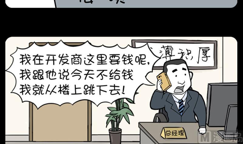 第494话-第474话