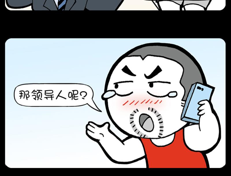 第494话-第474话