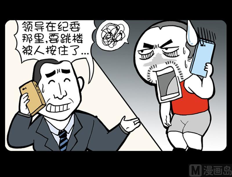 第494话-第474话