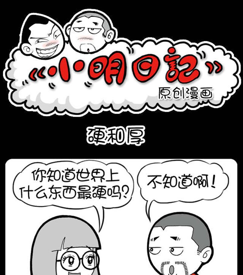第496话-第476话