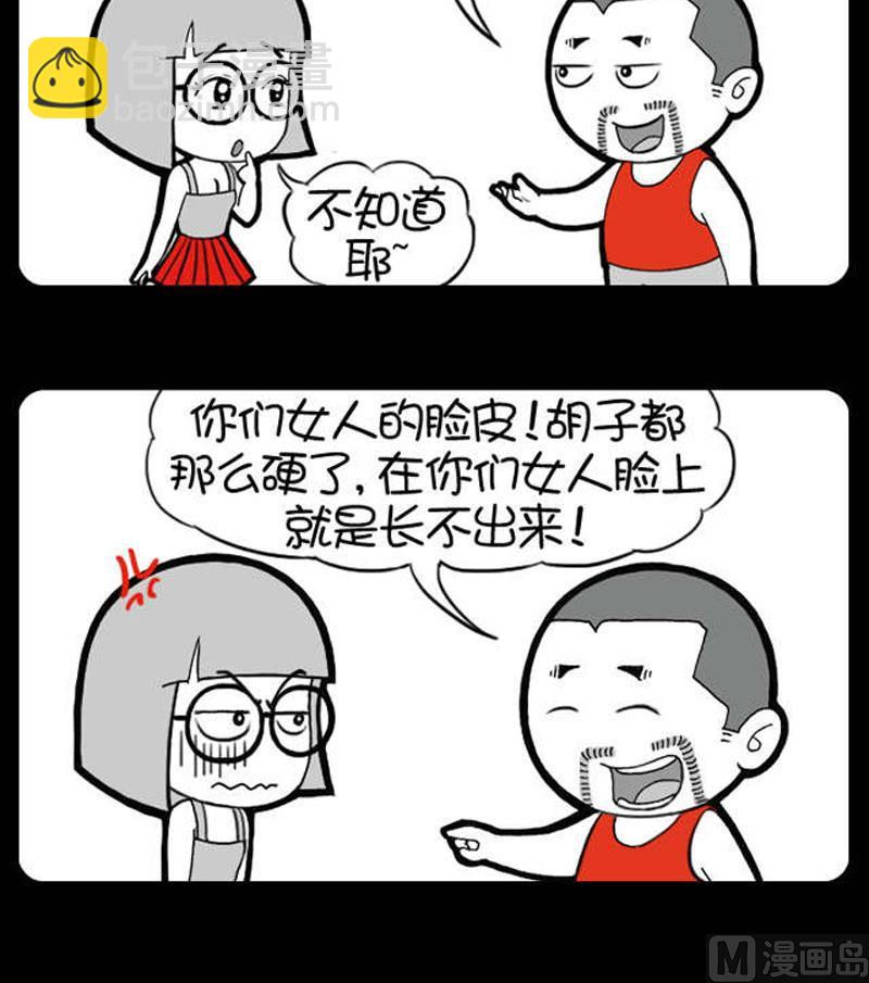 第496话-第476话