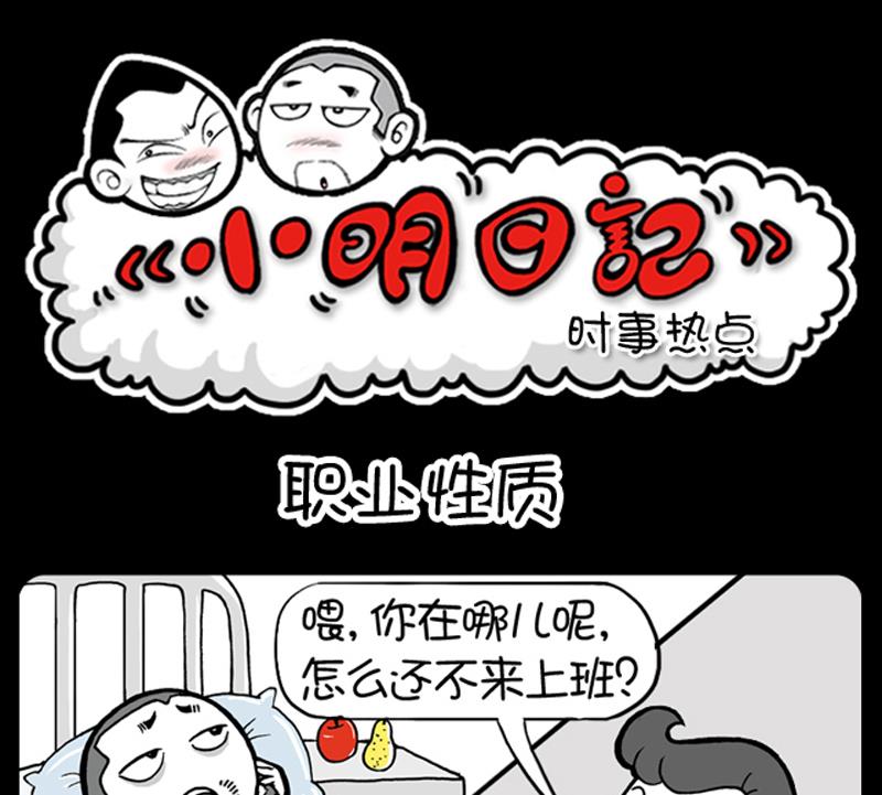 第498话-第478话