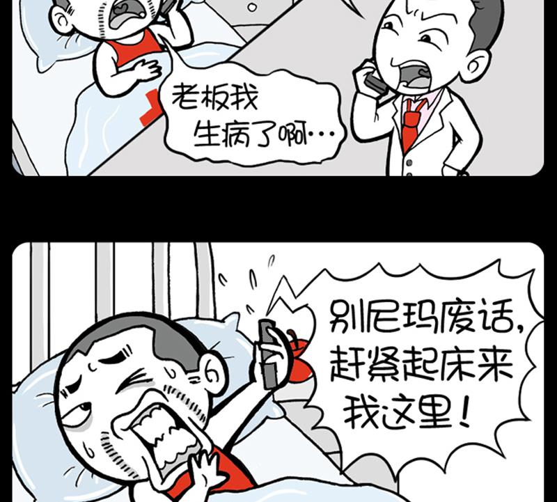 第498话-第478话