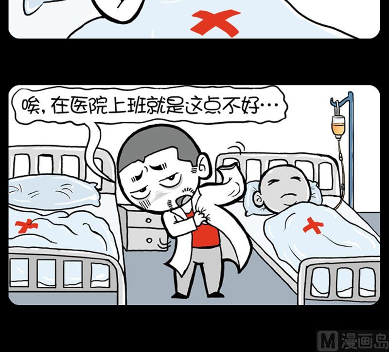 第498话-第478话