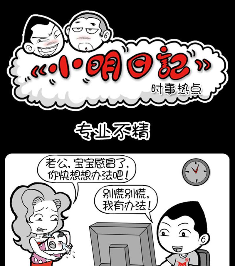 第500话-第480话