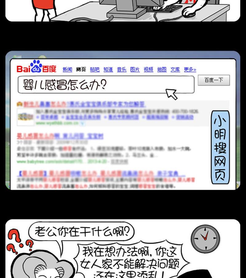 第500话-第480话