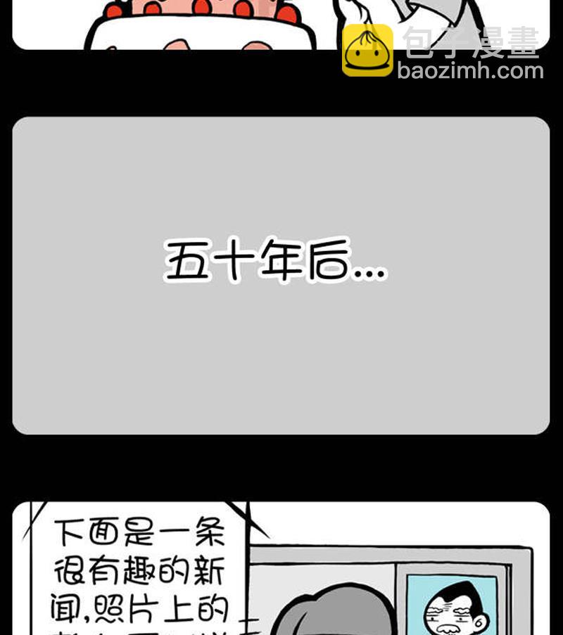 第502话-第482话