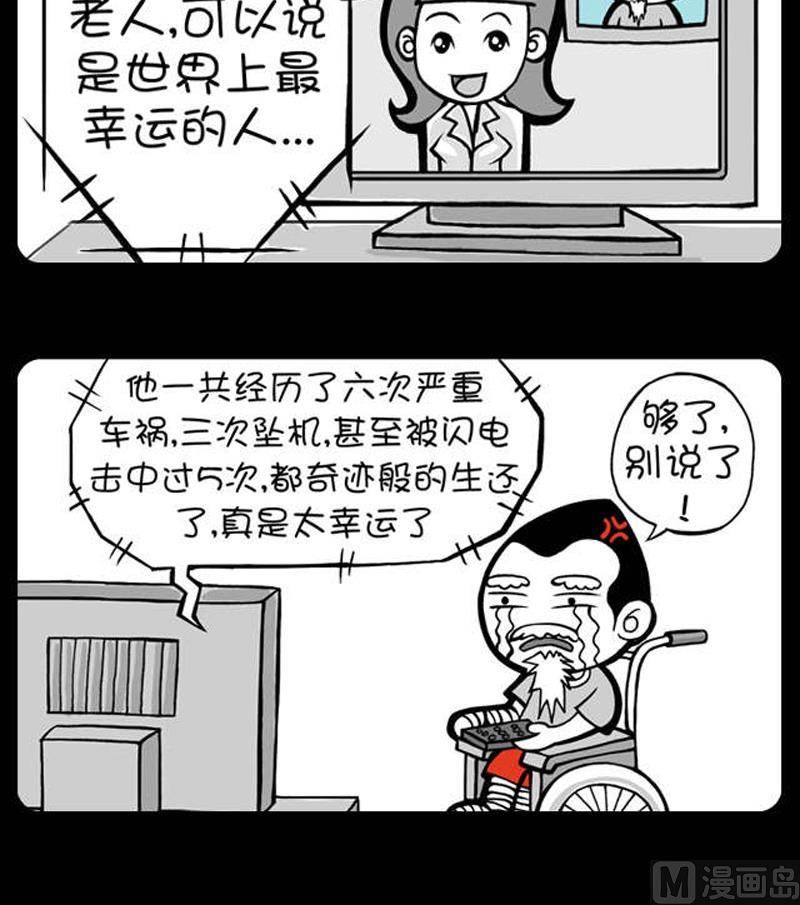 第502话-第482话