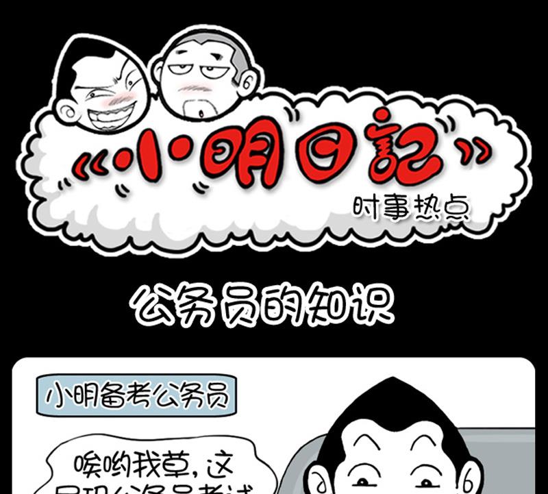 第504话-第484话