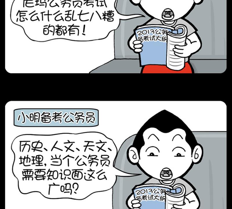 第504话-第484话