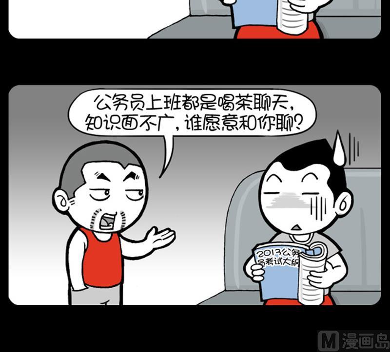 第504话-第484话