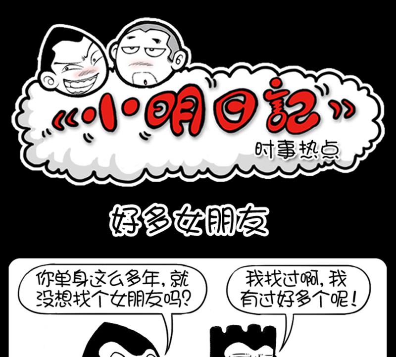 第506话-第486话