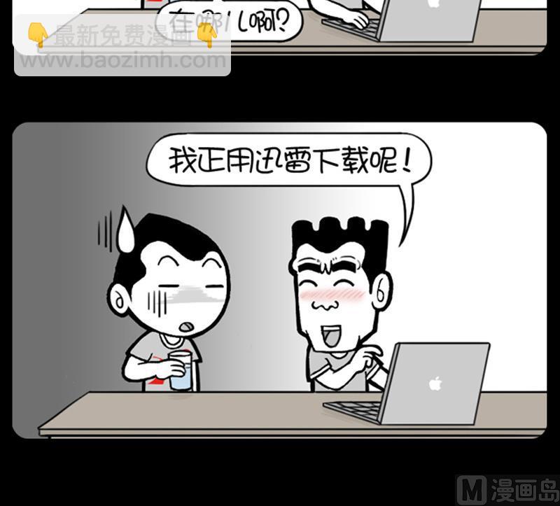 第506话-第486话