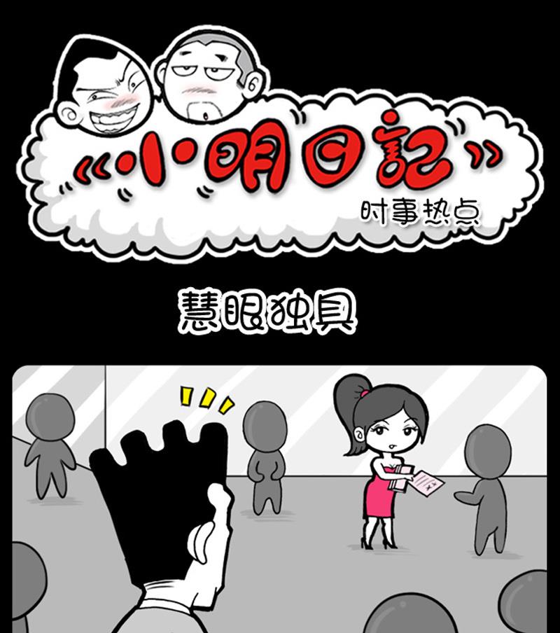 第508话-第488话