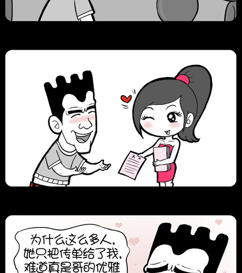 第508话-第488话