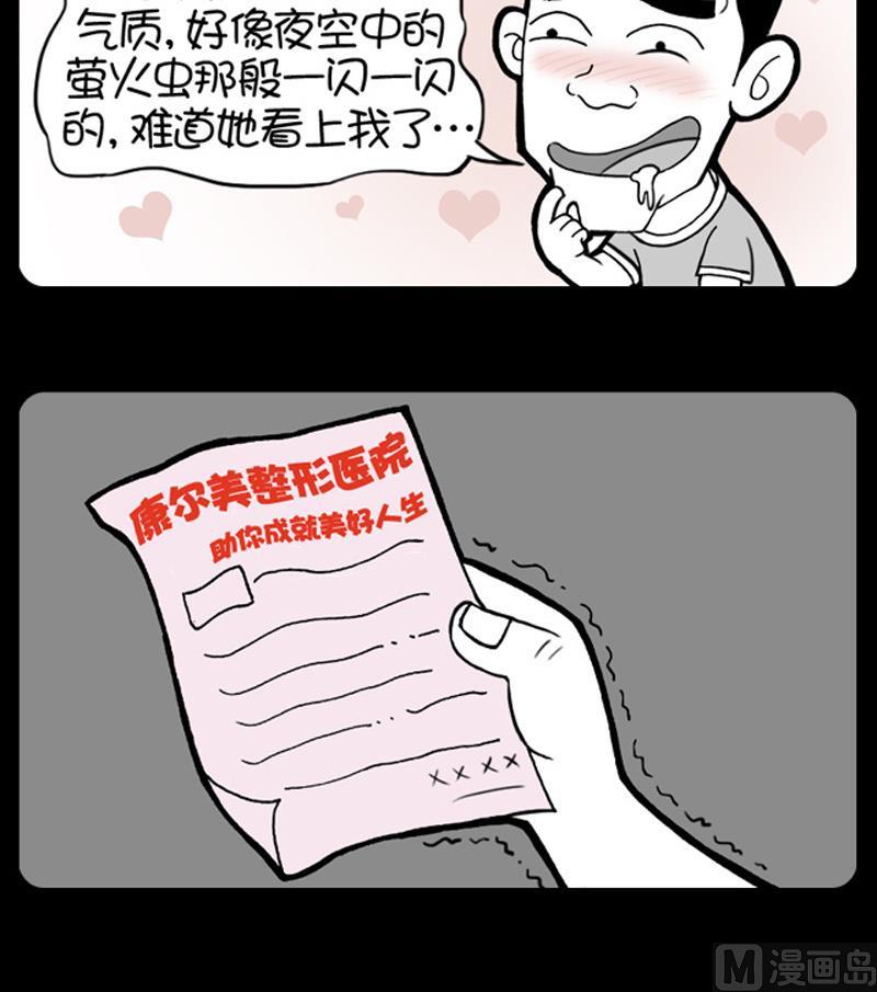 第508话-第488话