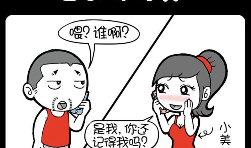 第510话-第490话