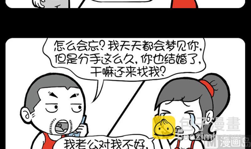 第510话-第490话