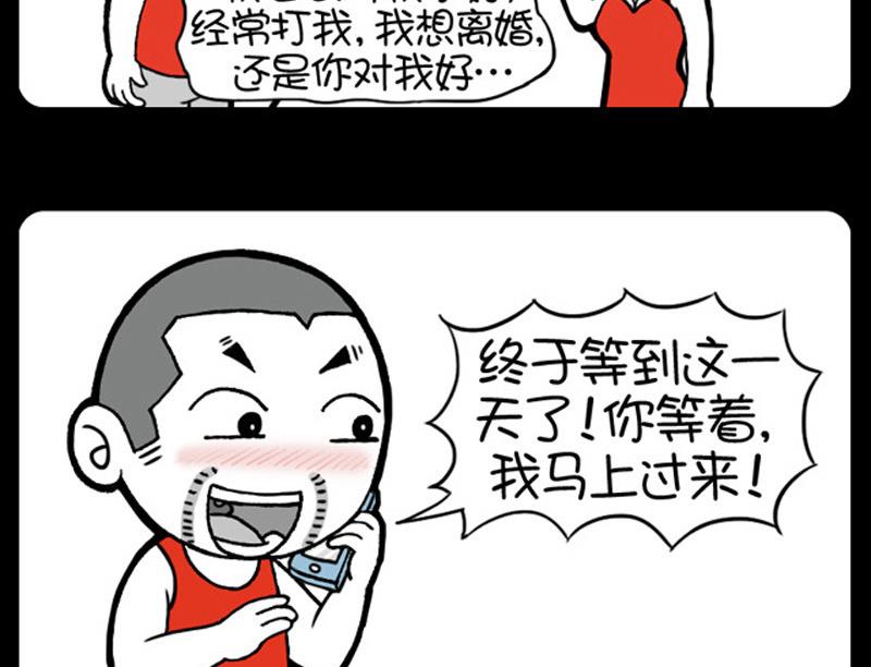 第510话-第490话