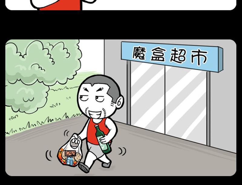 第510话-第490话
