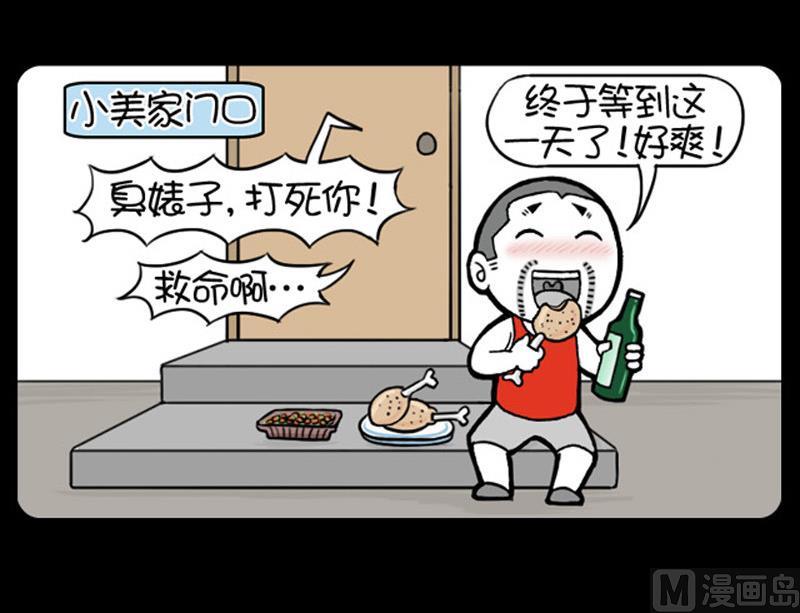 第510话-第490话