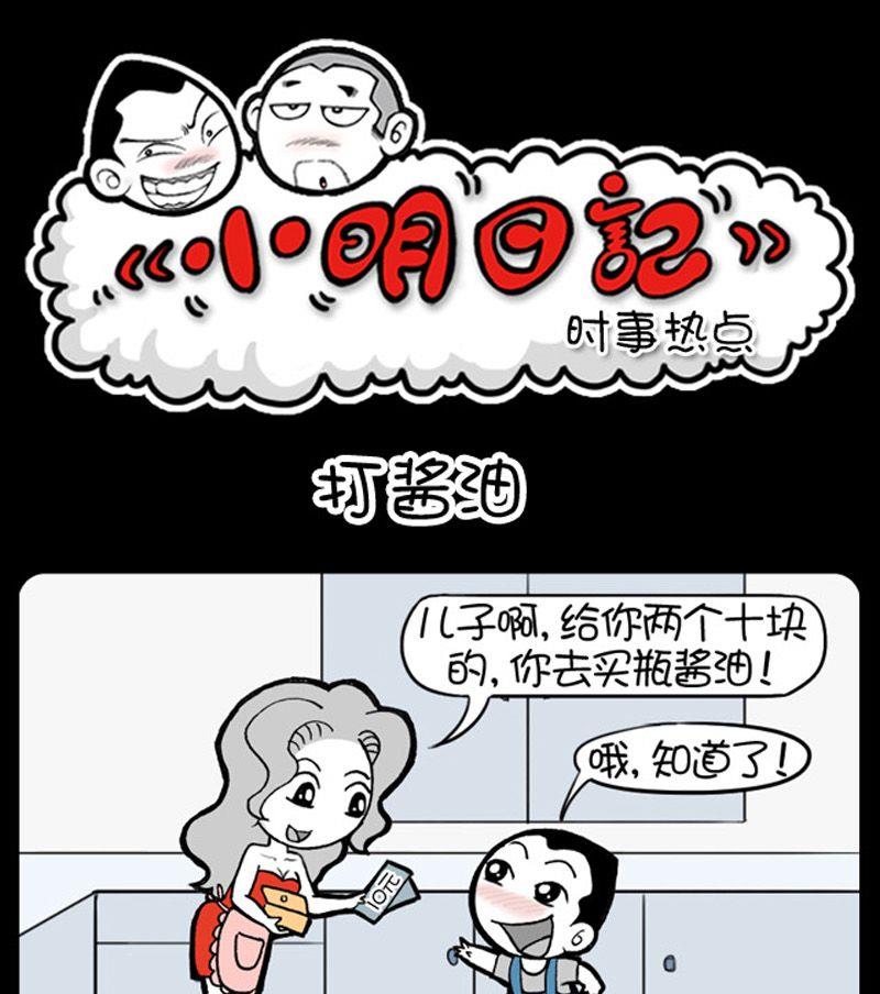 第51话-第50话