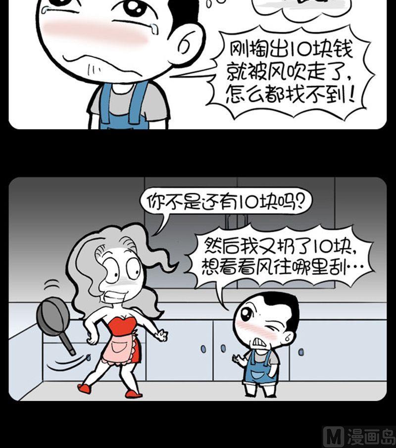 第51话-第50话