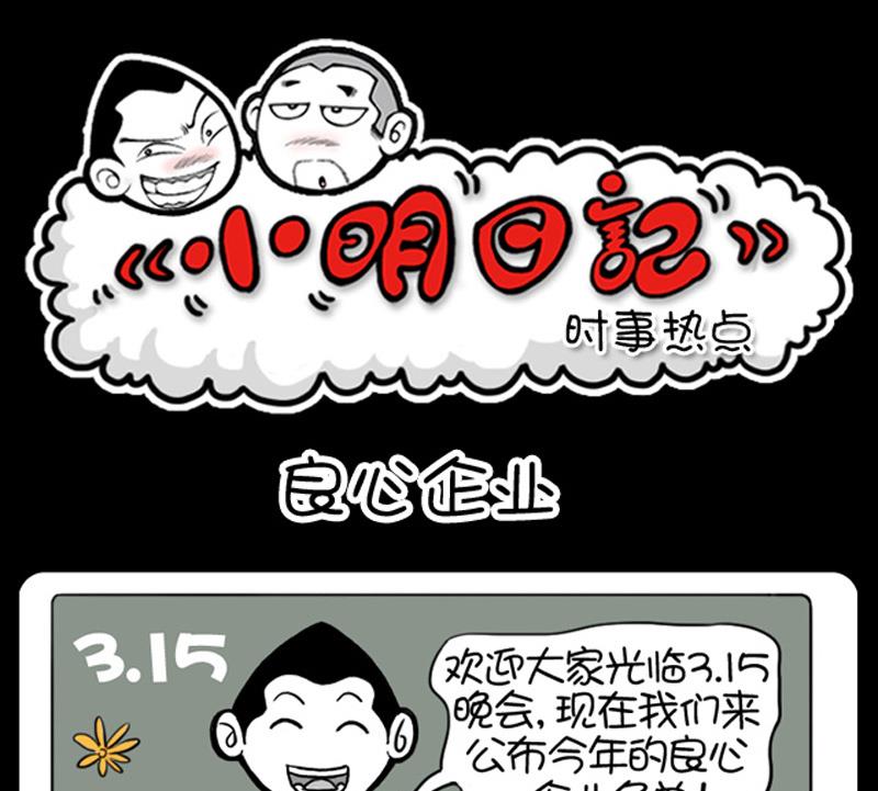 第512话-第492话