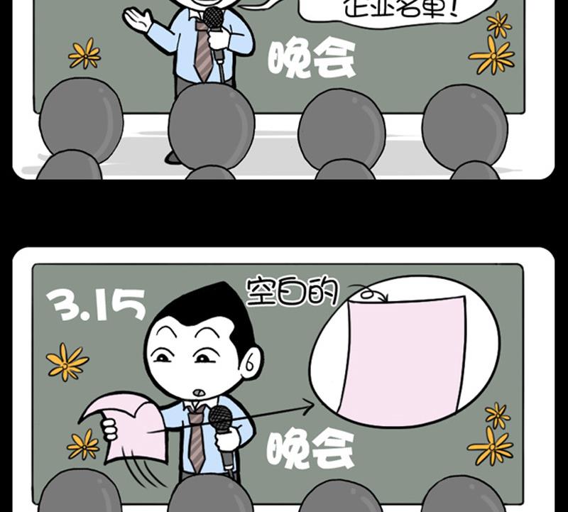 第512话-第492话
