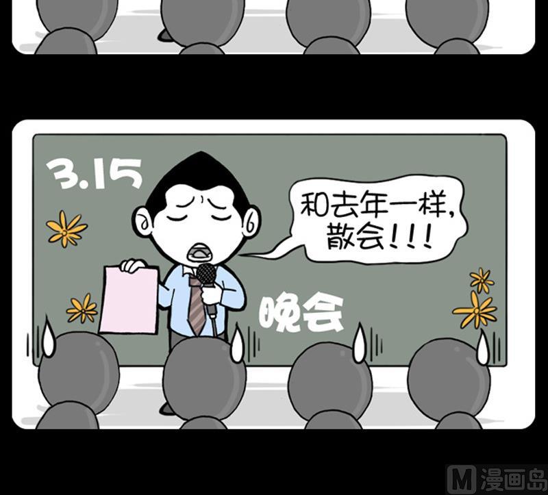 第512话-第492话