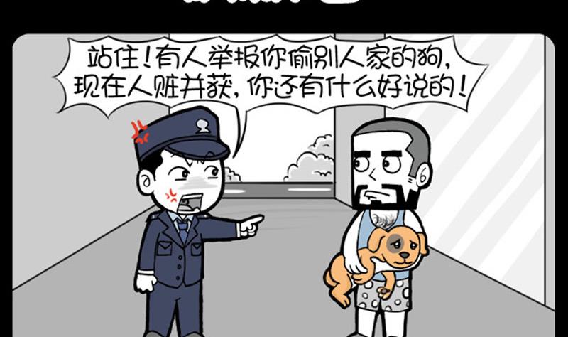 第514话-第494话