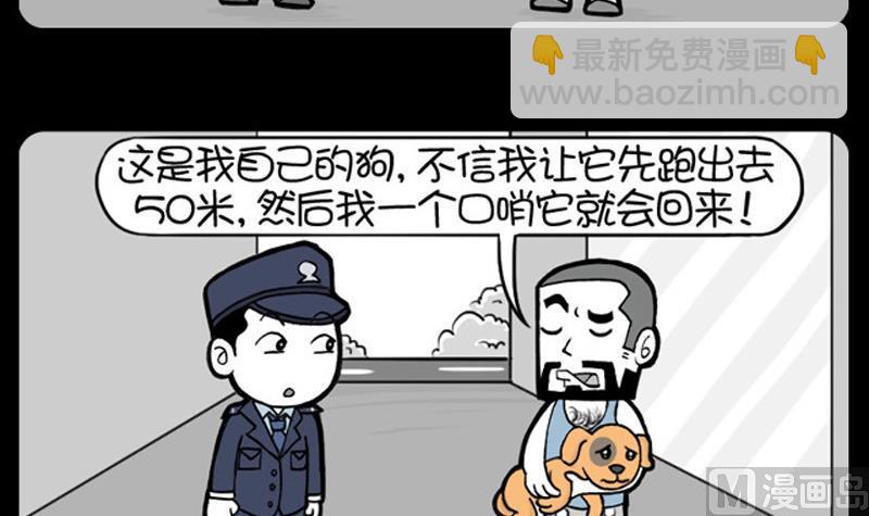 第514话-第494话