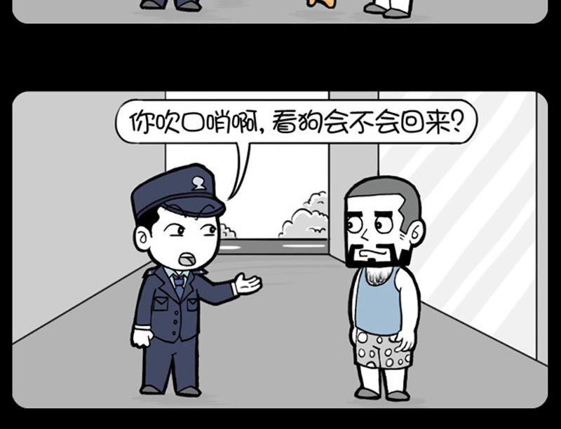 第514话-第494话