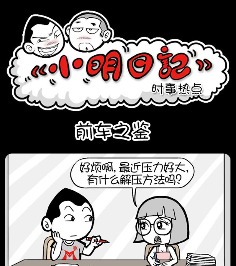 第516话-第496话