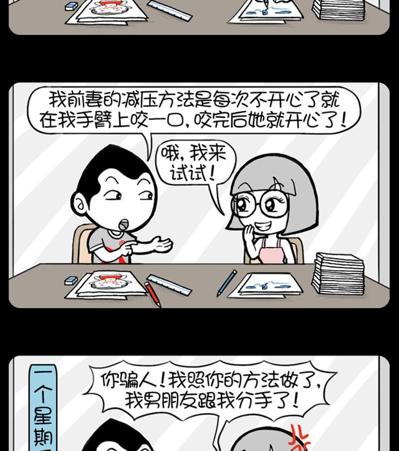 第516话-第496话