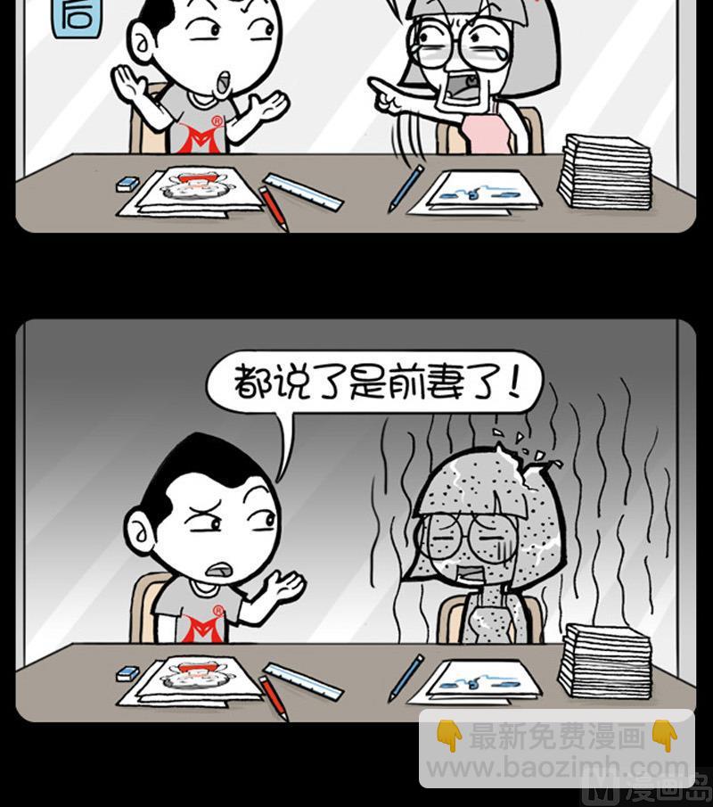 第516话-第496话