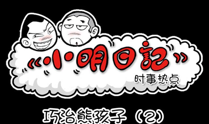 第518话-第498话