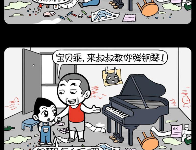 第518话-第498话