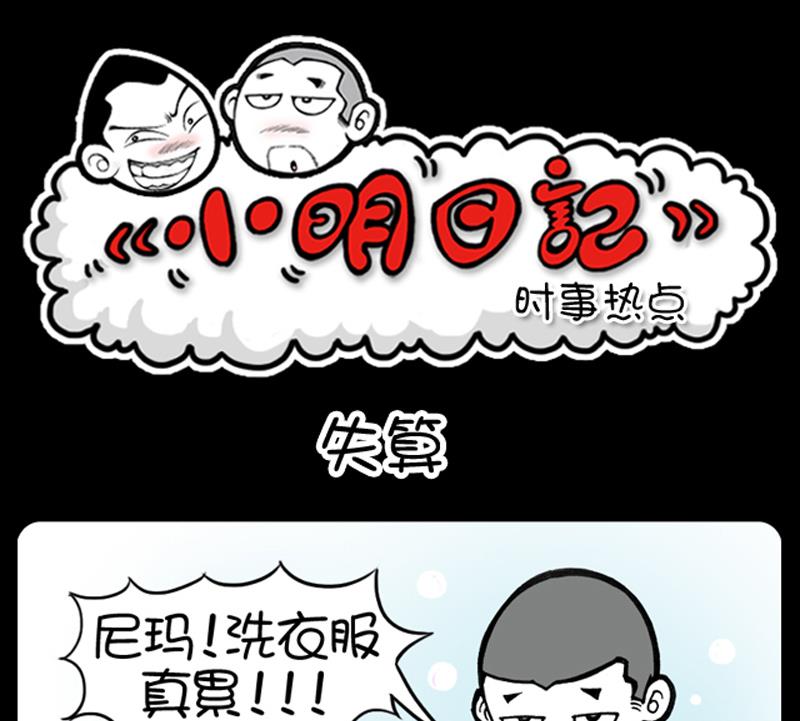 第520话-第500话