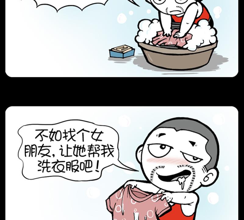 第520话-第500话