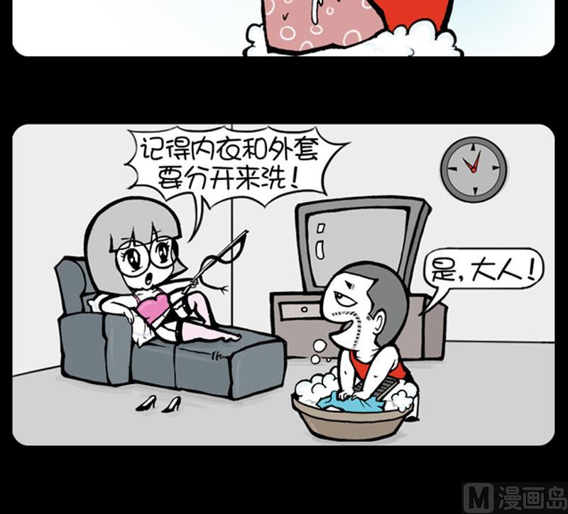 第520话-第500话