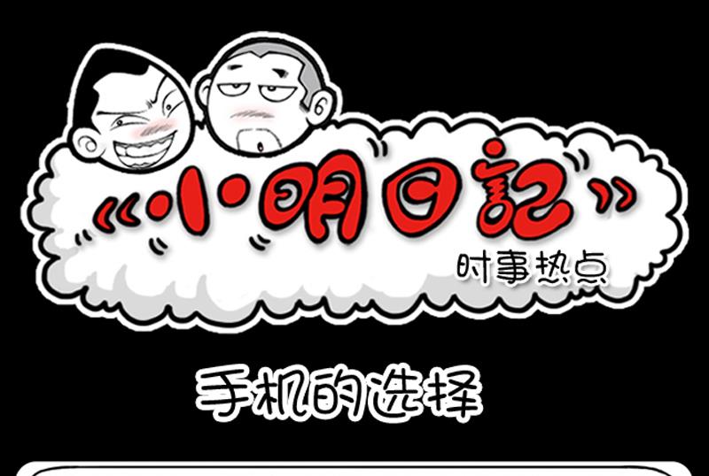 第522话-第502话