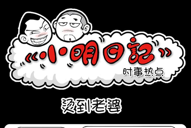 第524话-第504话