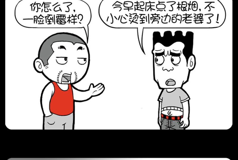 第524话-第504话