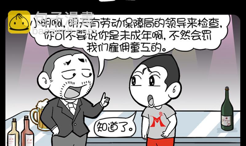 第526话-第506话