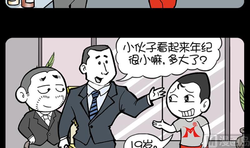 第526话-第506话