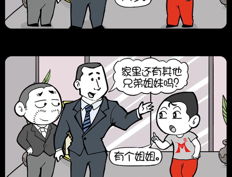 第526话-第506话