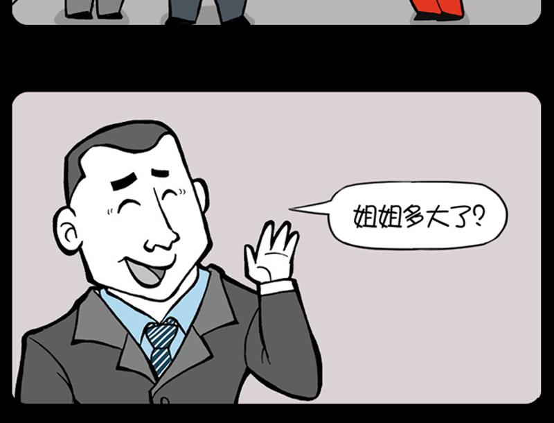 第526话-第506话