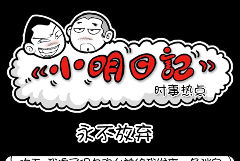 第528话-第508话
