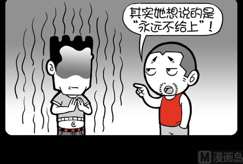 第528话-第508话